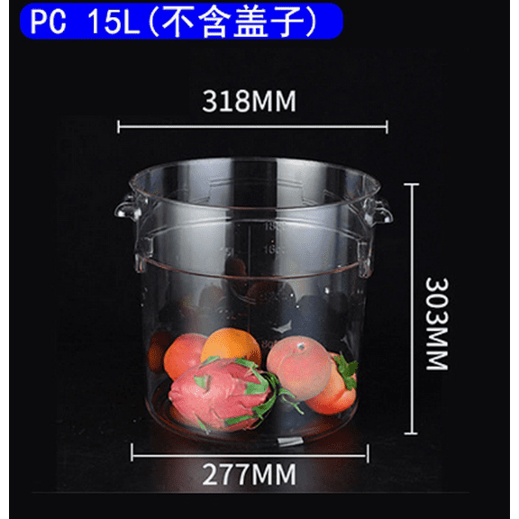OUNONA Large Capacity Clear Water Bucket Multi-Functional Storage Pail With Handle Pail Organizer For House Cleaning Storage