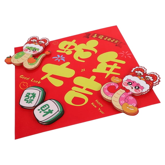 OUNONA Lunar New Year Red Stickers with Chinese Fu Characters, Removable Adhesive Decorations for Home and Office Walls