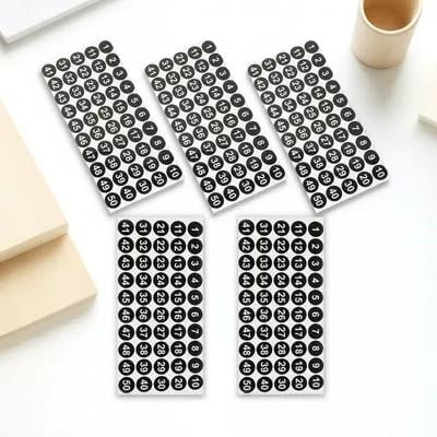 OUNONA Black Number Labels Stickers for Windows Doors Clothes and Wrapping