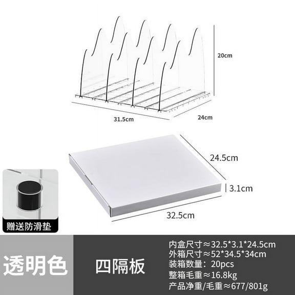 OUNONA  Nonslip Base Clutch Organizer Adjustable Bag Separator Transparent