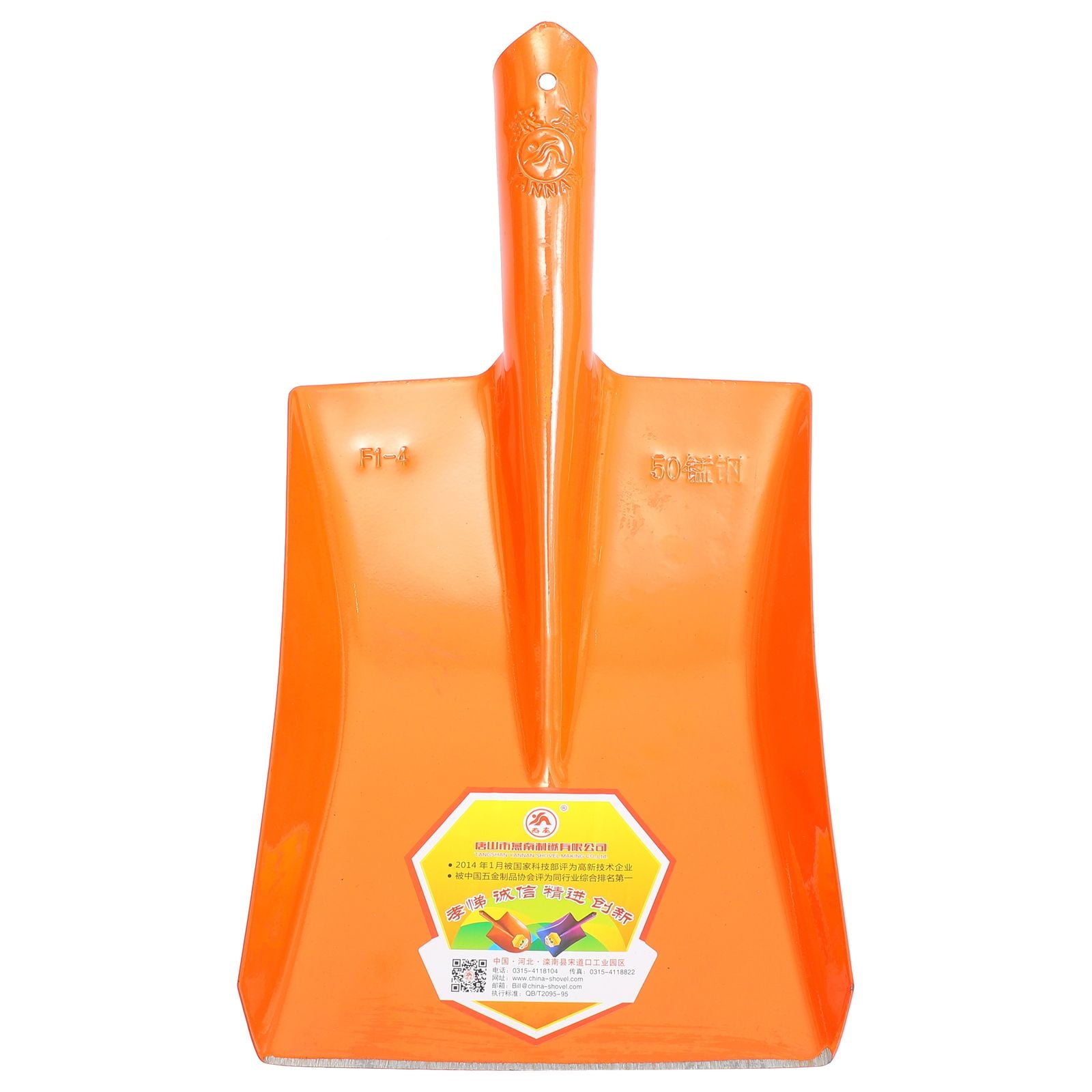 OUNONA Orange Iron Garden Shovel Durable MultiFunctional Gardening Tool for Yard and Park Use 70.0 cm