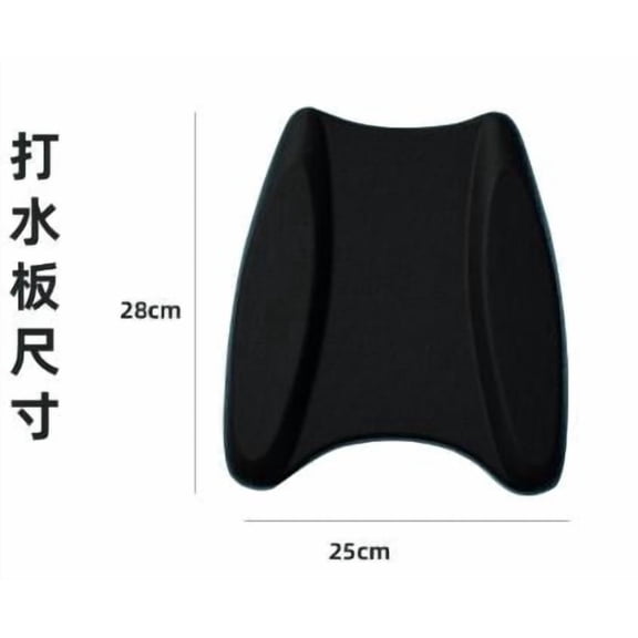 OUNONA Swim Kickboard Float for Adults and Kids, Pool Training Aid, Leg Float Board for Swimming Exercise and Buoyancy Support