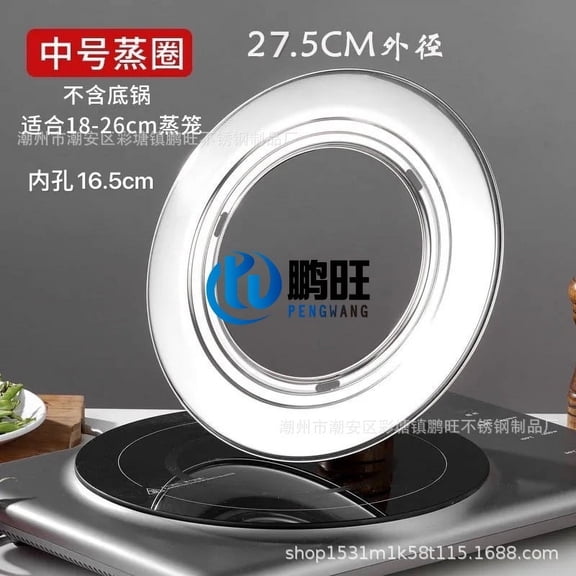 FOLOYORI Dim Sum Steamer Pot Ring Silver 1Set 10.8X10.8X0.2In