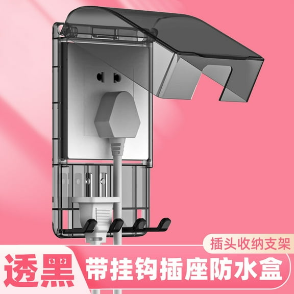OUNONA Waterproof Socket Protector With Hook Splash Guard Electrical Box Cover Plug Covers For Electrical Outlets Weatherproof Outlet Cover