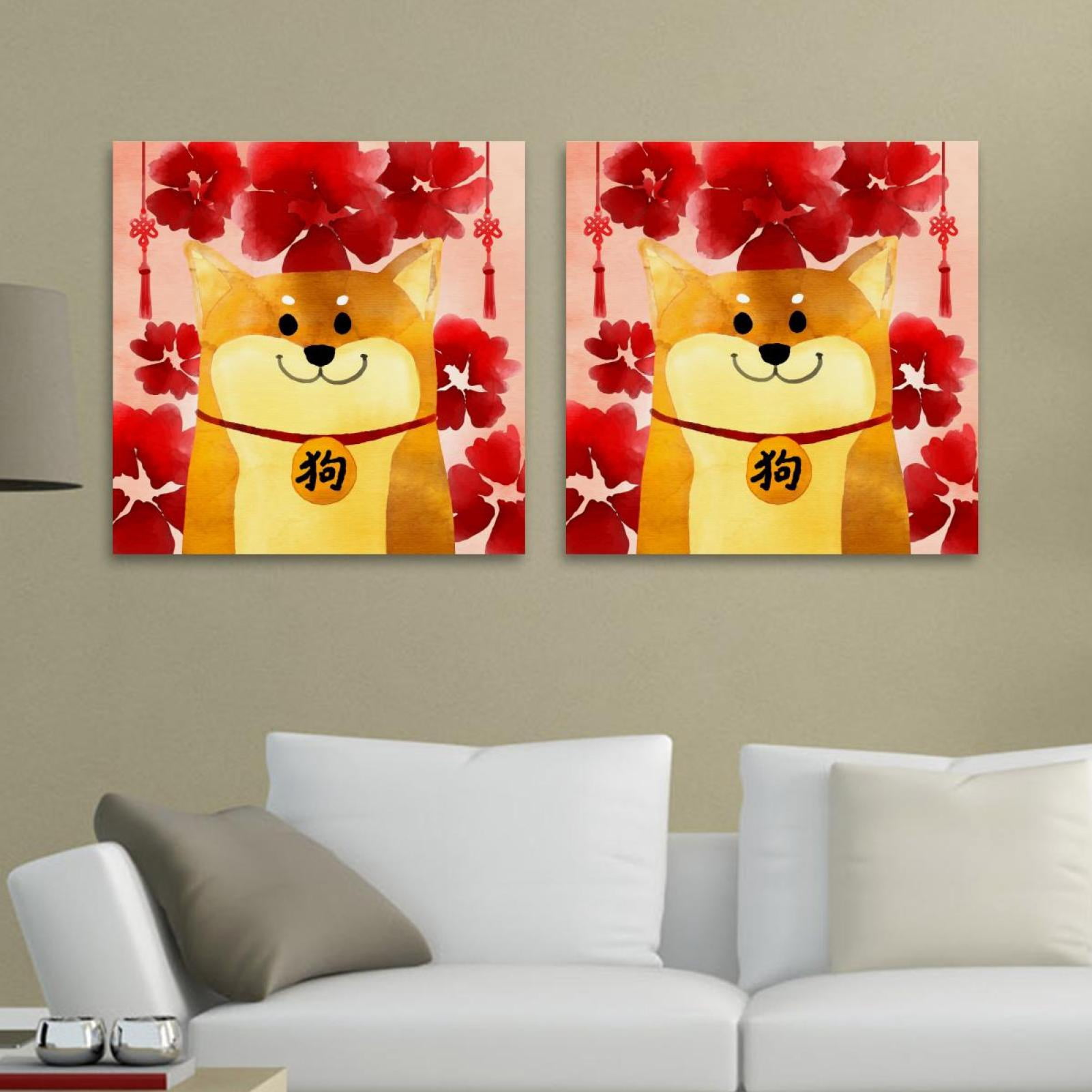 OWNSERIES Chinese Dog Shiba Inu Pattern 2PC Canvas Wall Art Paintings ...