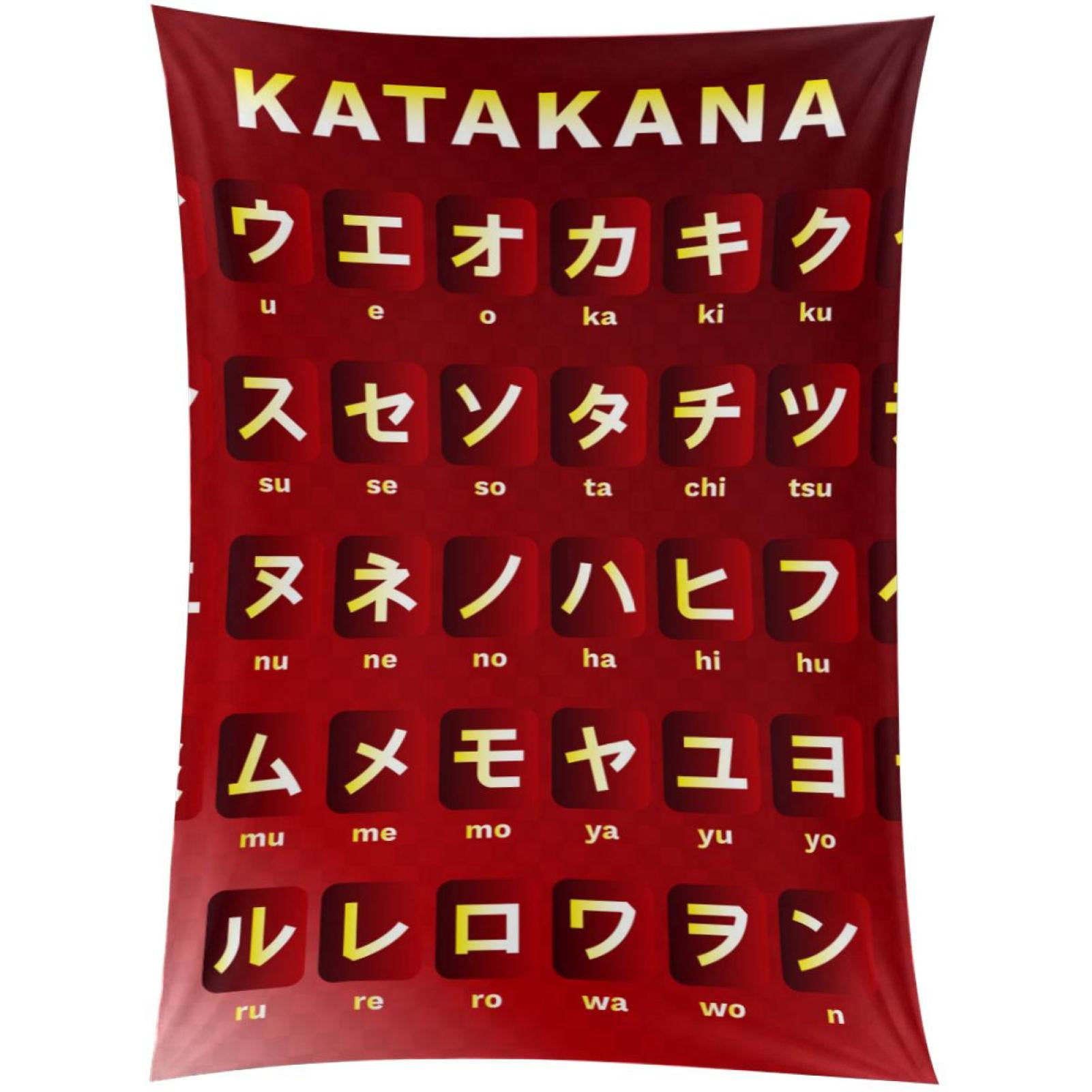 OWNTA Japanese Language Katakana Alphabet Set Pattern Stunning