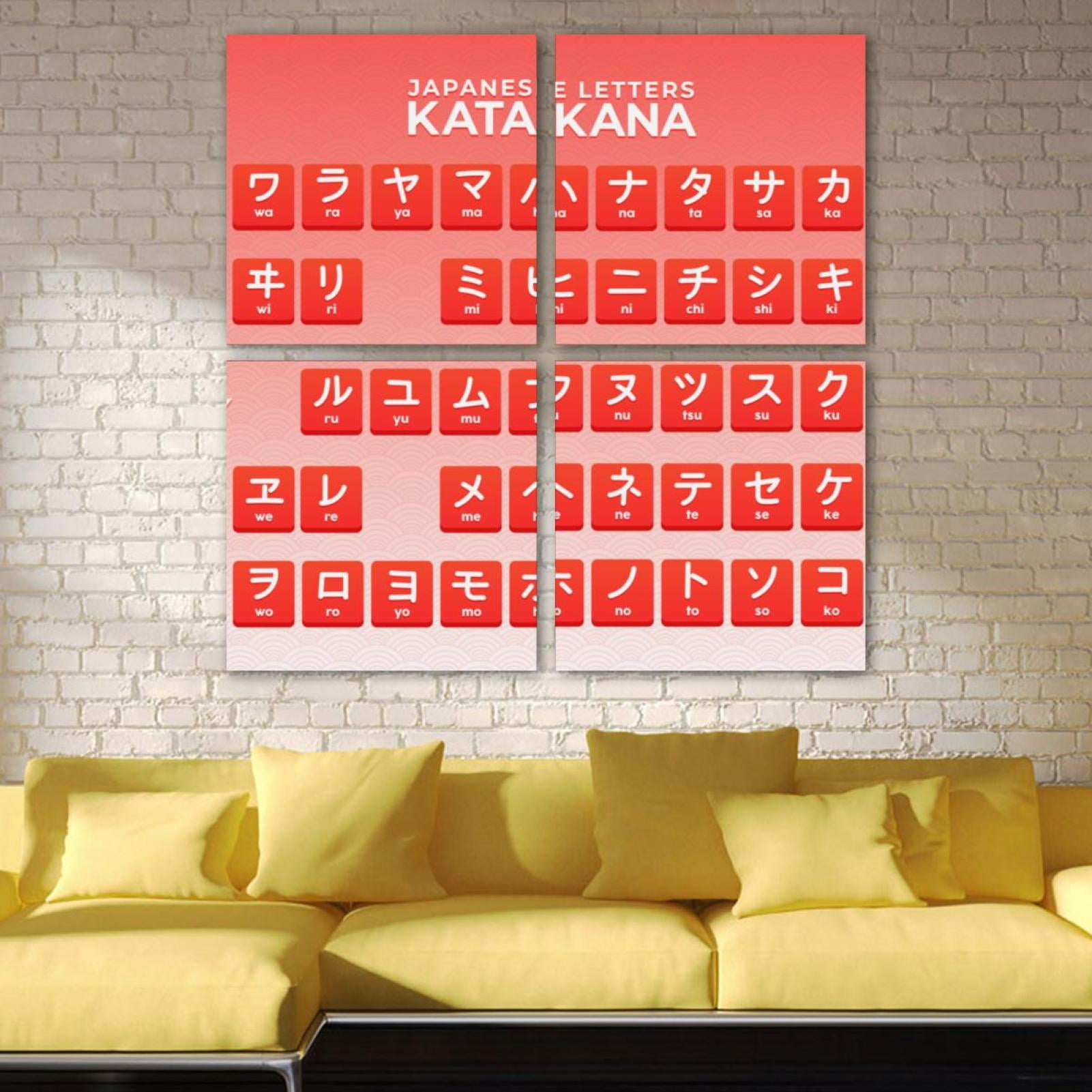 OWNTA Japanese Letters Hiragana Alphabet Red Pattern 4PC Frameless