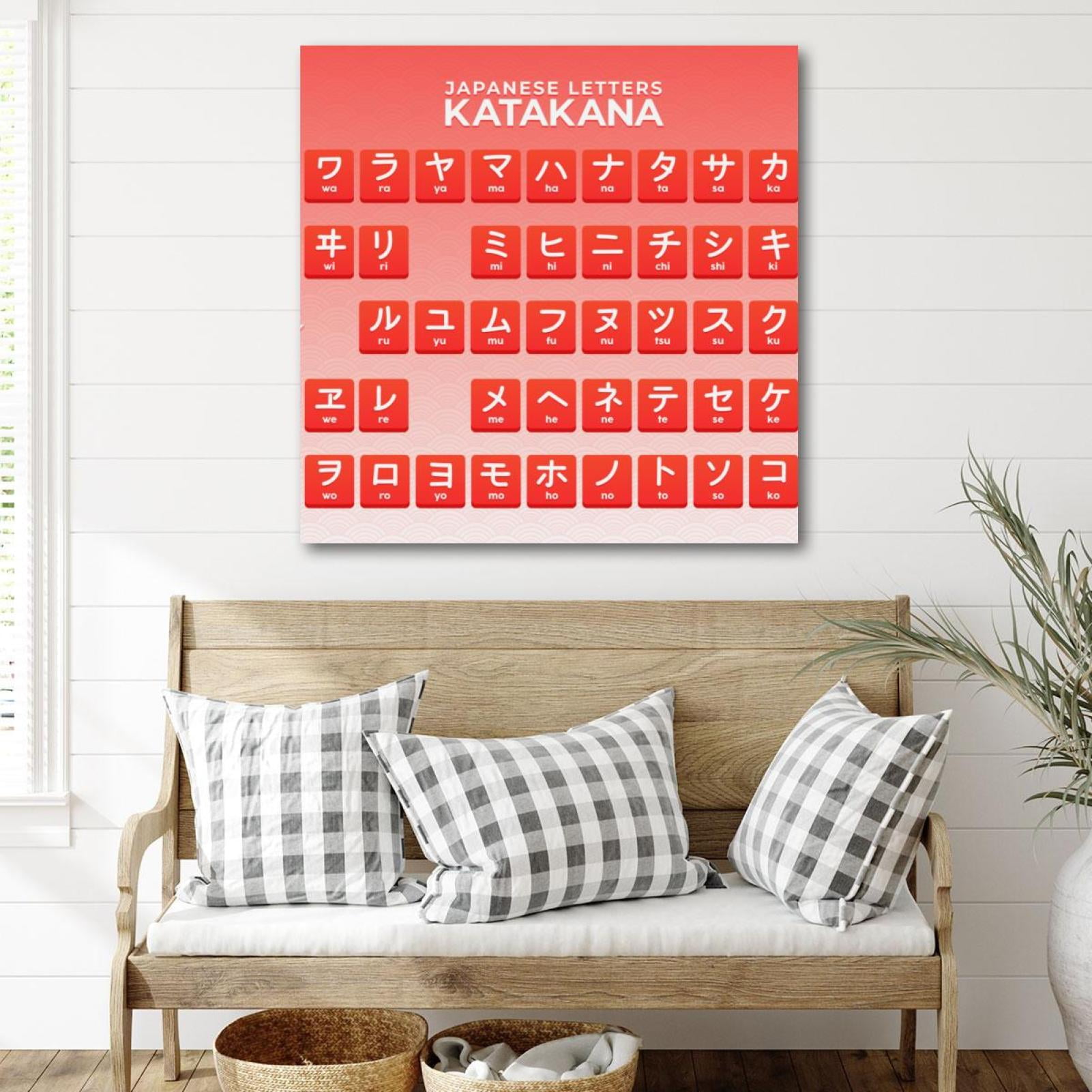 OWNTA Japanese Letters Hiragana Alphabet Red Pattern Canvas Wall Art