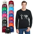 thumbnail image 1 of OXI Crewneck Sweatshirt - Be Rational Get Real Pi,Basic Casual Sweatshirts for Men's and Women Fleece Sweatshirt Long Sleeve- Irish Green 2X-Large, 1 of 2