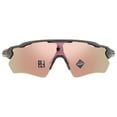 thumbnail image 1 of Oakley Radar EV Path Prizm Rose Gold Sport Men's Sunglasses OO9208 9208C7 38, 1 of 3