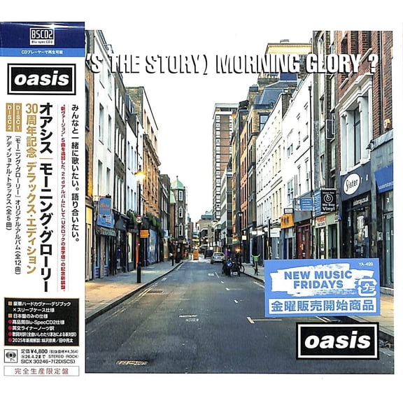 Oasis - (What's The Story) Morning Glory? - 30th Anniversary Japanese Deluxe Edition - Music & Performance - CD