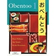 thumbnail image 1 of Pre-Owned Obento Deluxe: Student Book (Japanese Edition) (Paperback) 0170120031 9780170120036, 1 of 1
