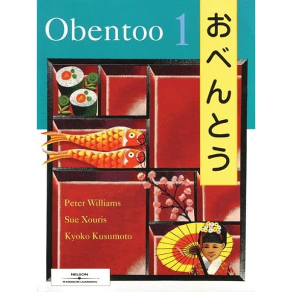 Pre-Owned Obento Deluxe: Student Book (Japanese Edition) (Paperback) 0170120031 9780170120036