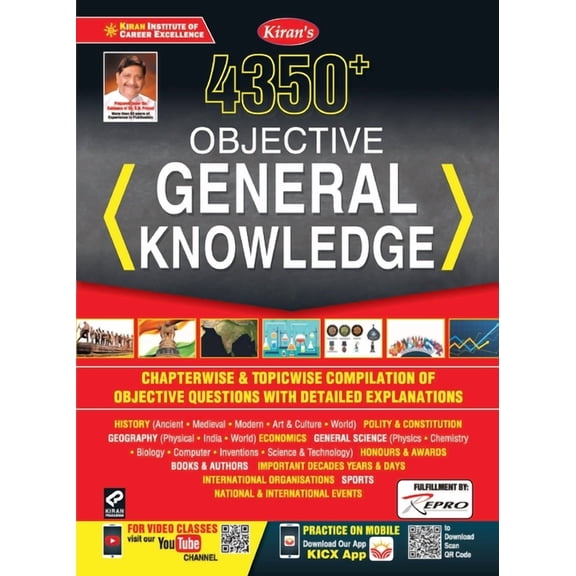 Objective General Knowledge (Eng) (Fresh) (14.01.2020) pdf, (Paperback)