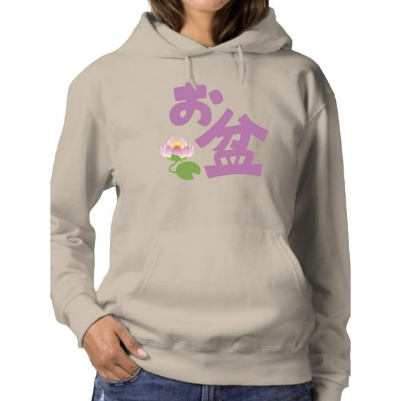 Obon Festival Japanese Katakana Hoodie Women -Image by Shutterstock, Female 5X-Large