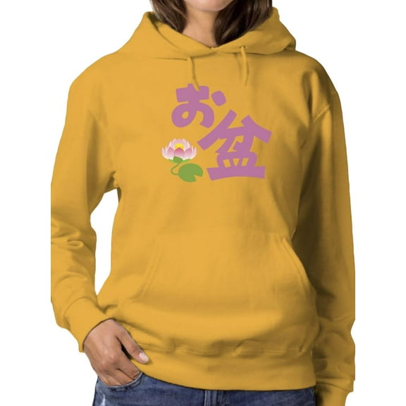 Obon Festival Japanese  Katakana Hoodie Women -Image by Shutterstock, Female Small