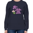 thumbnail image 1 of Obon Festival Japanese  Katakana Sweatshirt Women -Image by Shutterstock, Female 3X-Large, 1 of 4