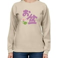 thumbnail image 1 of Obon Festival Japanese  Katakana Sweatshirt Women -Image by Shutterstock, Female Small, 1 of 4