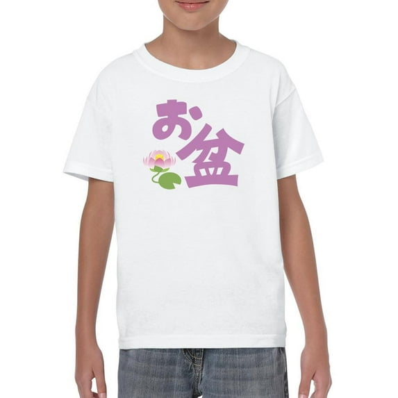 Obon Festival Japanese Katakana T-Shirt Juniors -Image by Shutterstock, Large