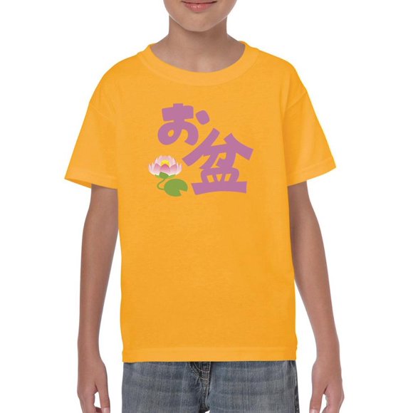 Obon Festival Japanese  Katakana T-Shirt Juniors -Image by Shutterstock,  Large