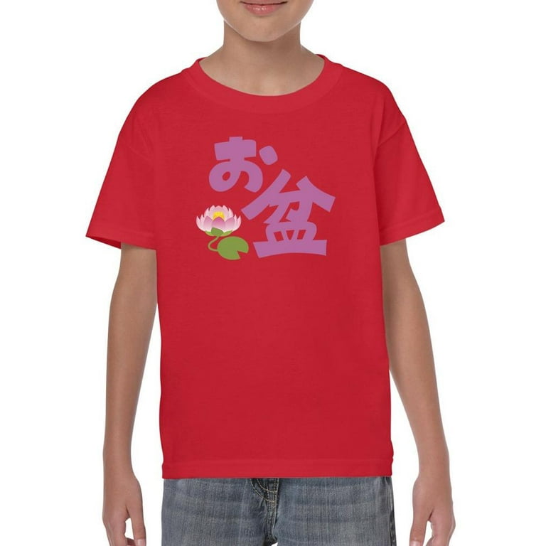 Katakana shirt cheap