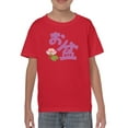 thumbnail image 1 of Obon Festival Japanese  Katakana T-Shirt Juniors -Image by Shutterstock,  Small, 1 of 4