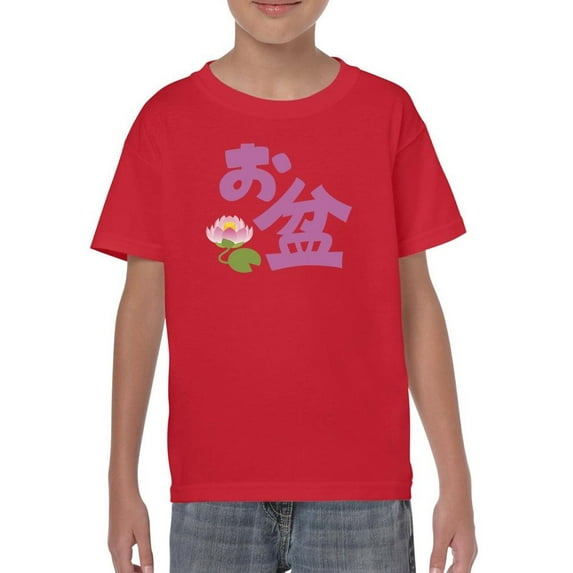 Obon Festival Japanese Katakana T-Shirt Juniors -Image by Shutterstock, Small