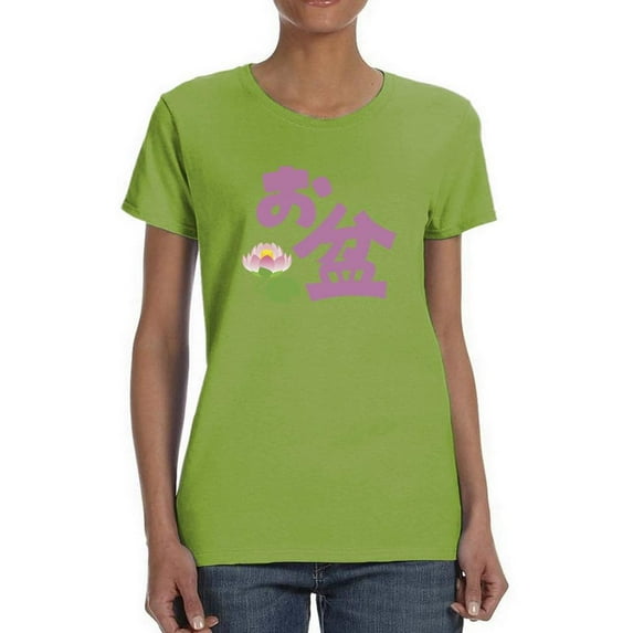 Obon Festival Japanese Katakana T-Shirt Women -Image by Shutterstock, Female x-Large