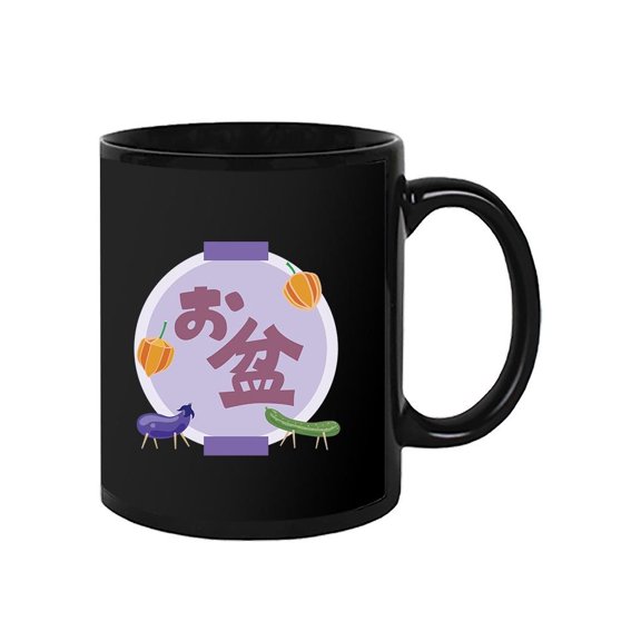 Obon Festival Lantern Mug - Image by Shutterstock,