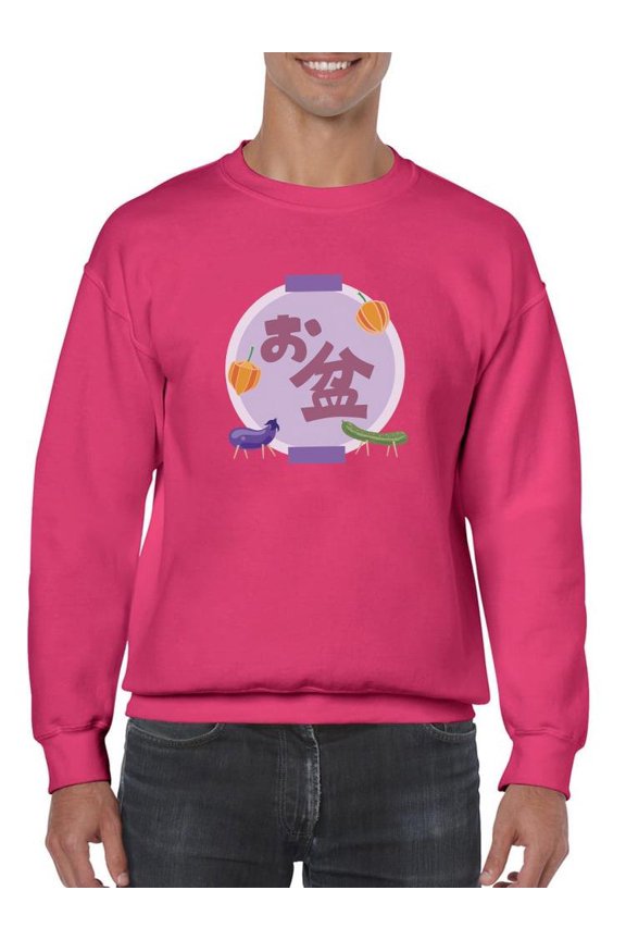 Obon Festival Lantern Sweatshirt Men - Men Sweatshirt, Large