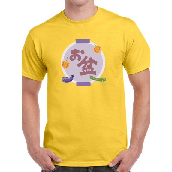 Obon Festival Lantern T-Shirt Men -Image by Shutterstock, Male Large
