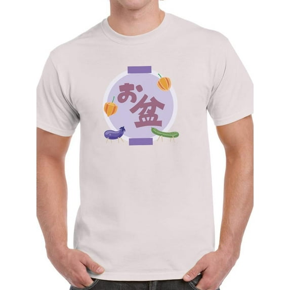 Obon Festival Lantern T-Shirt Men -Image by Shutterstock, Male Small