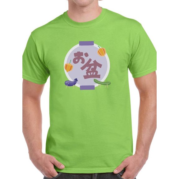 Obon Festival Lantern T-Shirt Men -Image by Shutterstock, Male Small