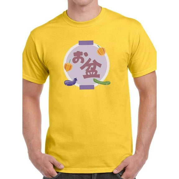 Obon Festival Lantern T-Shirt Men -Image by Shutterstock, Male x-Large