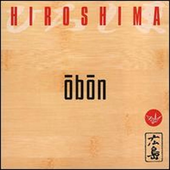Pre-Owned Obon (CD 0053361309824) by Hiroshima