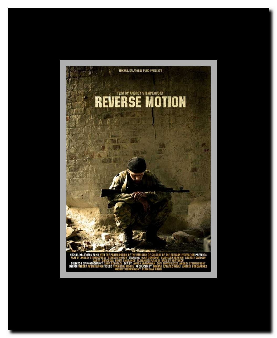 Obratnoe dvizhenie Framed Movie Poster