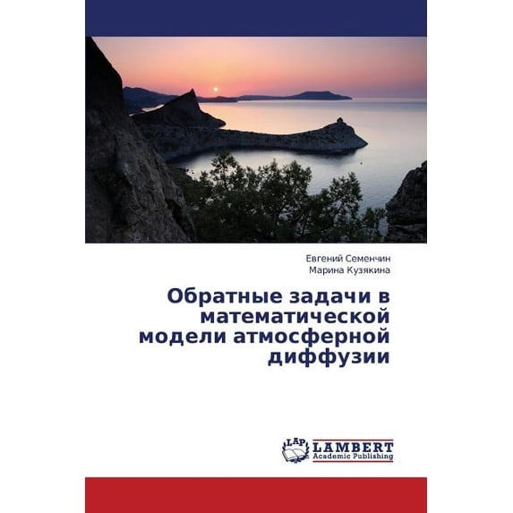 Obratnye Zadachi V Matematicheskoy Modeli Atmosfernoy Diffuzii (Paperback)