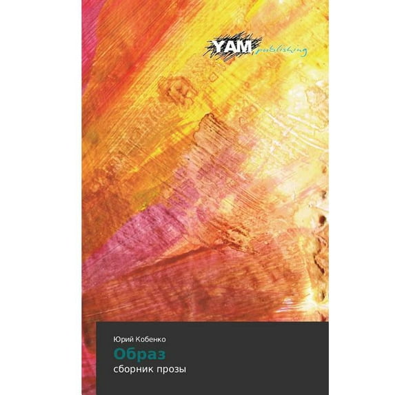 Obraz (Paperback)