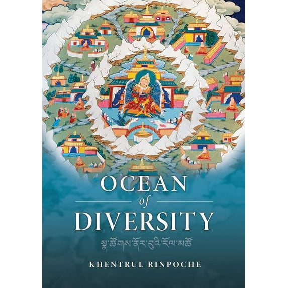 Ocean of Diversity: An unbiased summary of views and practices, gradually emerging from the teachings of the world's wis, (Paperback)