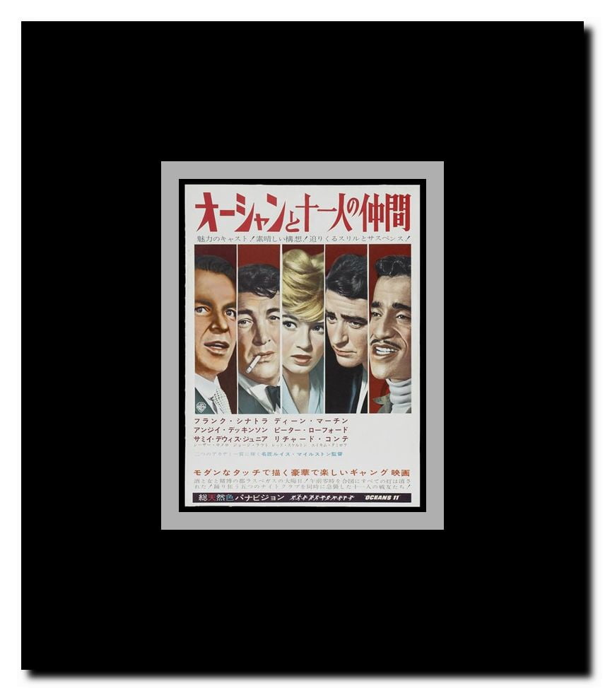 Oceans 11 Framed Movie Poster