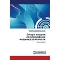 thumbnail image 1 of Ocherk Teorii Polimorfnoy Individual'nosti (Paperback), 1 of 1