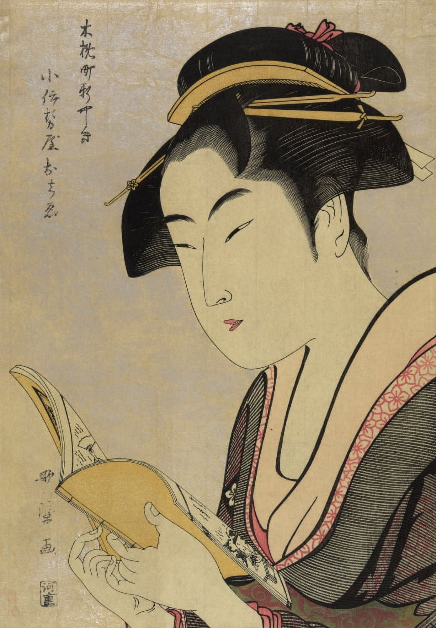 Ochie of the Ko-ise-ya of the Arayashiki in Kobikicho c1780 Canvas Art - Kitagawa Utamaro (18 x 24)