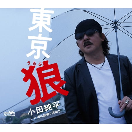 エッセンシャル スクラム ObjectOrientedSELECT/Kenneth S.Rubin(著者),岡澤裕二(訳者),角征典