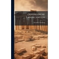thumbnail image 1 of Odysseeische Landschaften, (Hardcover), 1 of 1