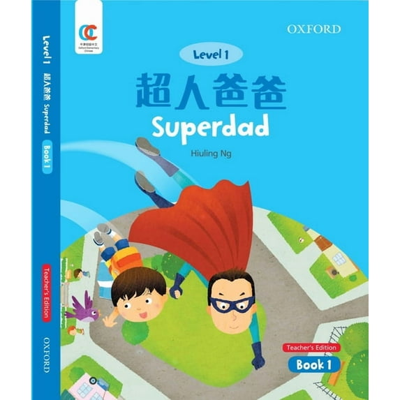 Oec Level 1 Student's Book 1, Teacher's Edition: Superdad, (Paperback)
