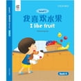 thumbnail image 1 of Oec Level 1 Student's Book 8: I Like Fruit, (Paperback), 1 of 1