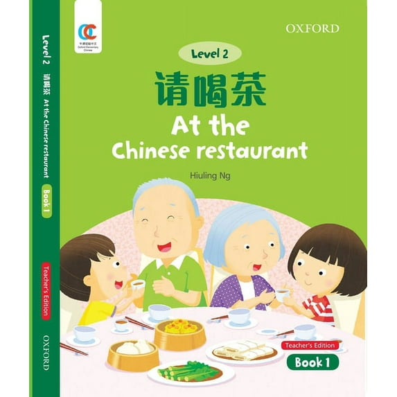 Oec Level 2 Student's Book 1, Teacher's Edition: At the Chinese Restaurant, (Paperback)