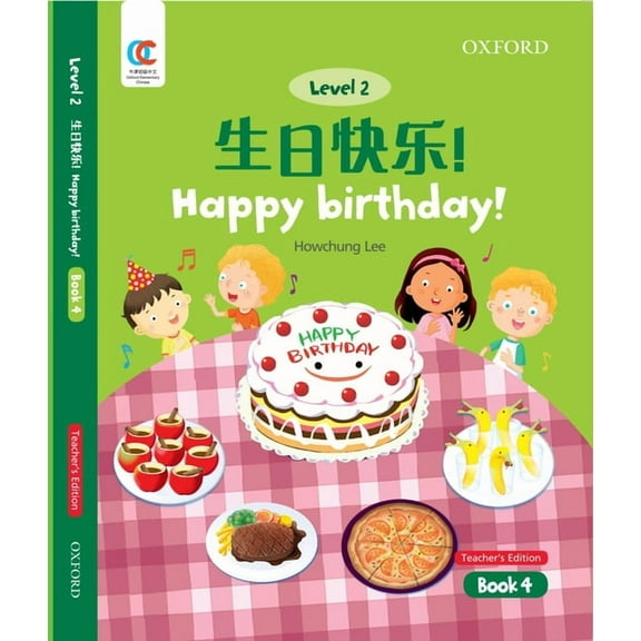 Oec Level 2 Student's Book 4, Teacher's Edition: Happy Birthday!, (Paperback)
