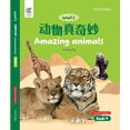 thumbnail image 1 of Oec Level 2 Student's Book 9, Teacher's Edition: Amazing Animals, (Paperback), 1 of 1