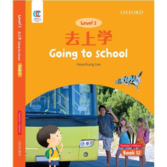 Oec Level 3 Student's Book 12, Teacher's Edition: Going to School, (Paperback)